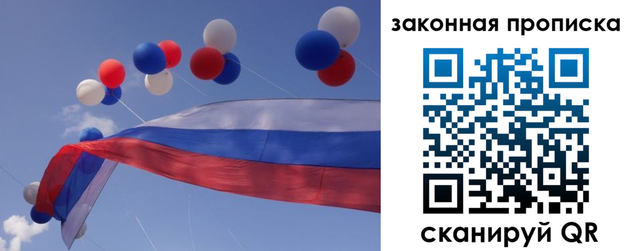 временная регистрация в квартире в Ефремове