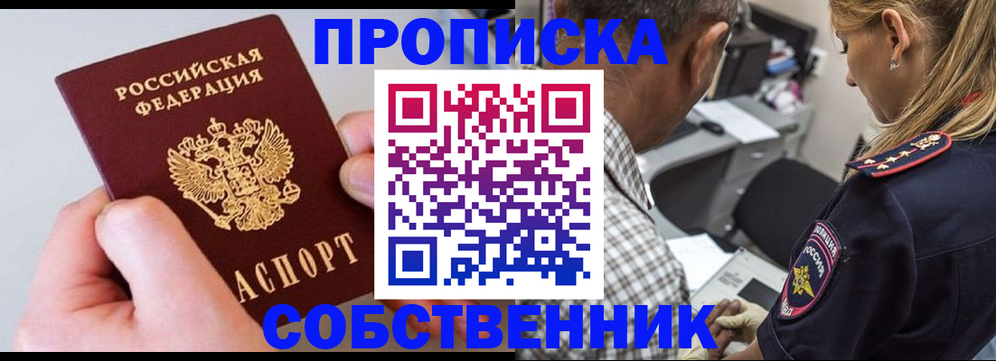 регистрация для дет. сада в Ефремове