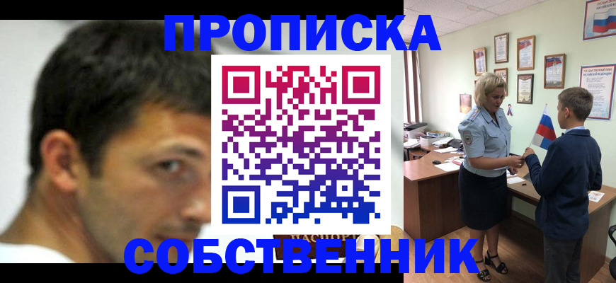 регистрация в Ефремове