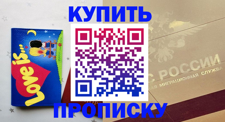 форма 3 в Ефремове